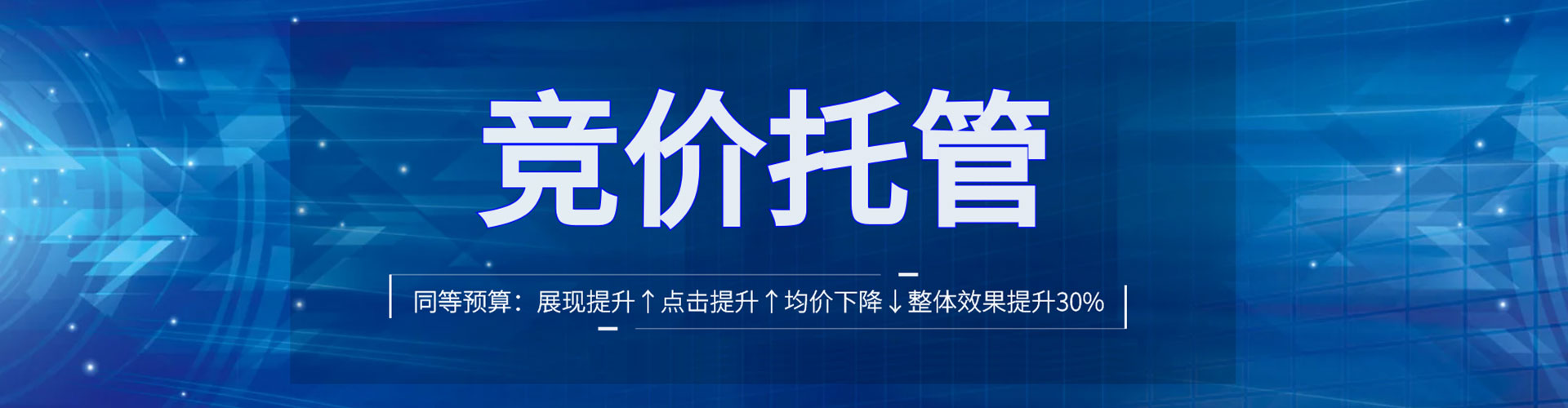 内乡百度包年竞价